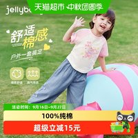 88VIP：jellybaby [7A抗菌]女童套装3小童长裤两件套儿童夏季薄款t恤5宝宝短袖衣服