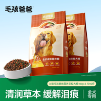 LILANG 狗粮40斤装鸭肉梨犬粮拉布拉多哈士奇金毛萨摩大型成犬通用型20kg