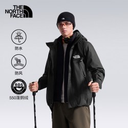 北面 26秋冬新款男防风防水550蓬鹅绒内胆三合一冲锋衣外套8M5D JK3 XL