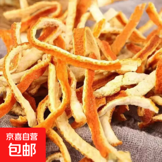 好价1.01包邮！陈皮丝(泡茶调味)10g