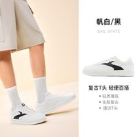 特步 德训鞋男鞋秋季新款复古休闲运动鞋百搭情侣板鞋女款小白鞋子