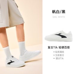 特步 德训鞋男鞋秋季新款复古休闲运动鞋百搭情侣板鞋女款小白鞋子