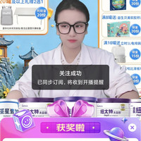京东纽迪希亚直播分享5京豆