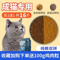 珍知乐 猫粮成猫专用20斤装冻干全价通用营养生骨肉10kg大包布偶蓝猫肠胃