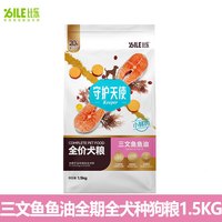 比乐 狗粮三文鱼鱼油中大型小型博美比熊成犬幼犬小包装鸭肉梨犬粮