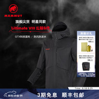 MAMMUT Ultimate VIII 防风防泼水 黑色 XL 软壳衣