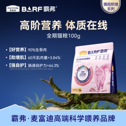 麦富迪 barf霸弗全价低温烘焙全期烘焙猫粮试吃