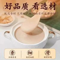 藤兰 百合莲子山药粉无蔗糖营养早代餐  245g体验装