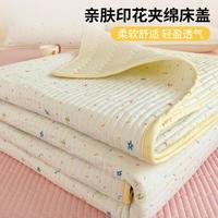 红豆家纺 双层纱夹棉床盖可水洗裸睡加厚床单宿舍家用床盖榻榻米铺盖