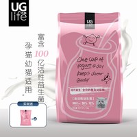 优基 益生菌猫粮2kg室内幼成猫全价全期营养主食鸡肉无谷