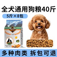 Nutri Pet 德牧狗粮40斤装大型东德牧羊犬成幼犬专用狼狗犬粮官方旗舰店正品