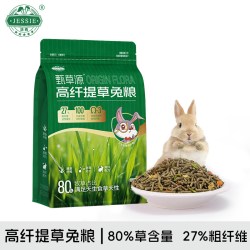 洁西 高纤维提草兔粮成幼兔子豚鼠宠物专用饲料磨牙干草零食5斤