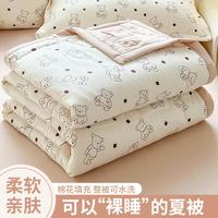 Hodo 新疆棉花夏凉被空调被学生宿舍单人夏被儿童春秋被芯裸睡可水洗