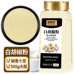 北萃 白胡椒粉 500g大瓶 炒菜烹饪香辛料调味料