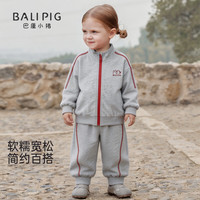 巴厘小猪 儿童2件套装秋季运动风卫衣+卫裤两件套（5折好价！专区多款可选！0点结束）