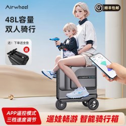 爱尔威 SE3T智能电动行李箱 男女亲子代步旅行箱可坐人骑行拉杆箱