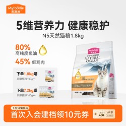 麦富迪 猫粮N5鱼油猫粮营养天然猫粮官方旗舰店正品1.8kg