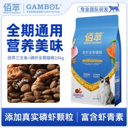 佰萃 猫粮20斤官方旗舰店10kg正品成猫幼猫田园猫鲜肉猫粮实惠装