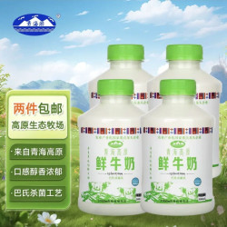青海湖 鲜牛奶  瓶装 500ml×4瓶