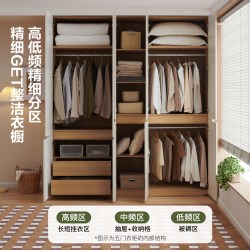全友 家居奶油风HENF级衣柜新款小户型卧室家用成品衣橱衣服收纳柜1.2*2.4m