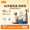 麦富迪 舒然猫粮美毛靓毛添加80%高纯度鱼油成幼猫猫粮