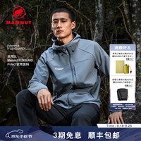 MAMMUT Ultimate Comfort 男士户外防风四向弹力夹克外套软壳 岩灰色 S