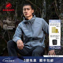 MAMMUT Ultimate Comfort 男士户外防风四向弹力夹克外套软壳 岩灰色 2XL