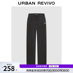 UR 刺绣松紧腰抽绳阔腿裤 UUV660071