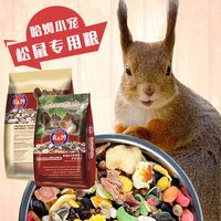 哈姆小宠 RM哈姆小宠营养松鼠粮食鼠饲料松鼠食物主粮含坚果蔬菜水果干908g
