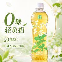 百亿补贴：天喔 茶庄茉莉花茶500ml*5瓶整箱新日期0糖0卡实惠装饮料批发价