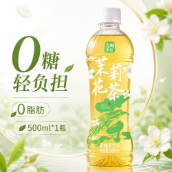 天喔 茶庄茉莉花茶500ml*5瓶整箱新日期0糖0卡实惠装饮料批发价
