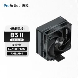 ProArtist B3 CPU风冷散热器 单塔4热管台式电脑散热风扇 B3 2代 四热管 无光 黑化顶盖版