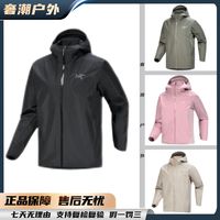 百亿补贴：始祖鸟 Solano hoody 刺绣logo防风防雨软壳冲锋衣