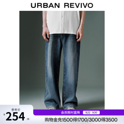 UR 男装复古猫须水洗阔腿牛仔长裤 UUY860049