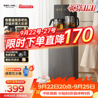 安吉尔 CB3785LK-Ja 智能防溢下置式桶装水 茶吧机