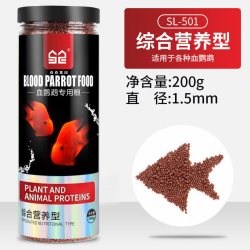 森森 高蛋白增色血鹦鹉饲料鹦鹉鱼罗汉鱼热带鱼鱼食 通用型 淡水