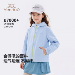 英氏 五折来袭！秋冬户外运动男女童防水防风三合一冲锋衣外套