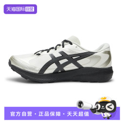 亚瑟士 GEL-SAFARI男女运动休闲鞋1203B034-200