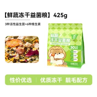 宠尚天 仓鼠粮食金丝熊的营养主粮专用小侏儒冻干饲料零食用品大全