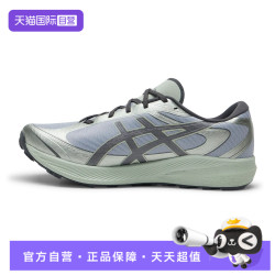 亚瑟士 GEL-SAFARI男女运动训练跑步鞋1203B034-020