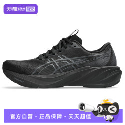 亚瑟士 GT-2000 15男子运动训练跑步鞋1011C235-003