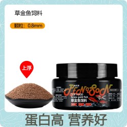 Penison 鱼食草金鱼饲料红草金鱼鲤鱼锦鲤鱼冷水鹦鹉鱼大小颗粒通专用鱼粮