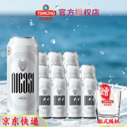 青岛啤酒 尼卡希白啤酒500ml*12罐整箱装送啤酒杯 500mL 12罐 整箱装 送啤酒杯
