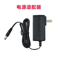 量德 电源适配器