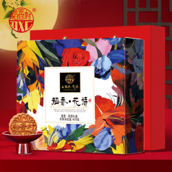 稻香村 DAOXIANGCUN 稻香村 平安佳礼月饼礼盒装 5口味 400g