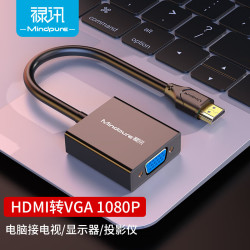 禄讯 hdmi转vga 转换器带音频供电高清转接头 hdmi to vga 深邃黑 袋装 15cm