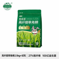 洁西 高纤维提草果蔬兔粮荷兰猪豚鼠兔子宠物饲料磨牙干草零食专用