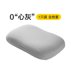 网易严选 暴晒防螨乳胶枕
