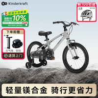 Kinderkraft 儿童自行车 幻影款 16寸太子银带辅助轮