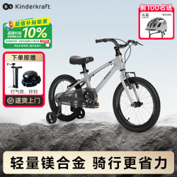 Kinderkraft 儿童自行车 幻影款 16寸太子银带辅助轮